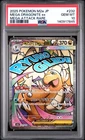 2025 POKEMON JPN M2A-MEGA DREAM EX ATTACK RARE #232 MEGA DRAGONITE EX PSA 10