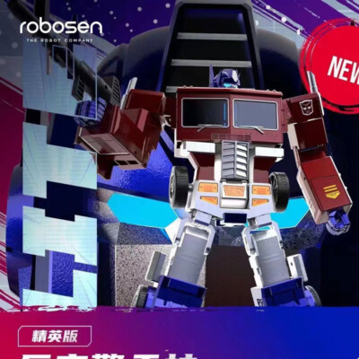 Programmable Trailer for Robosen Optimus Chinese Transformation  Standard ver.