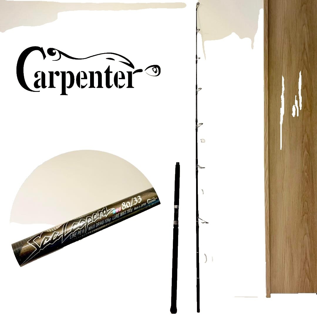 カーペンター　KLL UPL 50/50 J-S Carpenter KLL UPL50/50J-S Rod (Jigging Rod), Carpenter, KLL