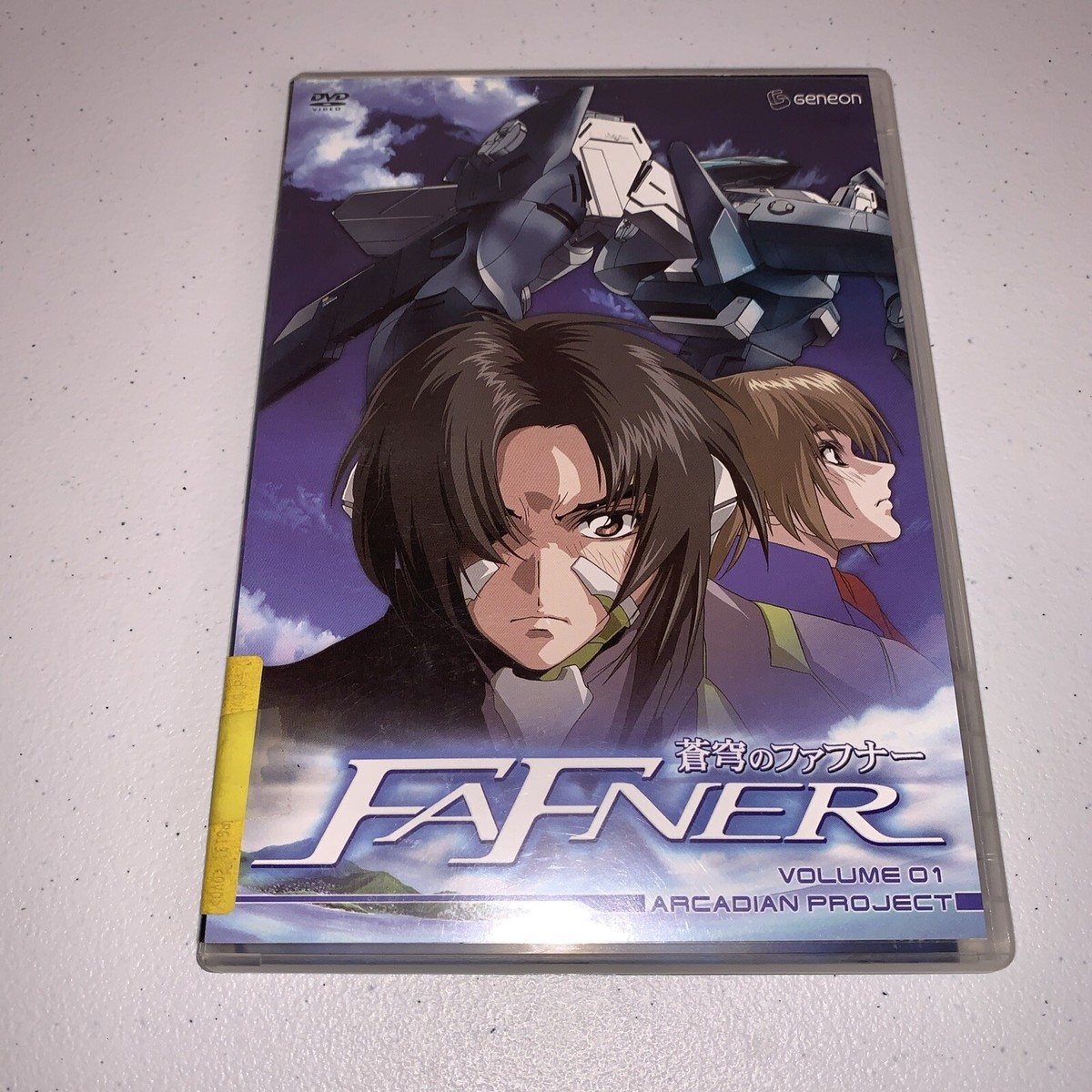 Fafner - Vol. 1: Arcadian Project (DVD, 2005) Anime 13023253094| eBay