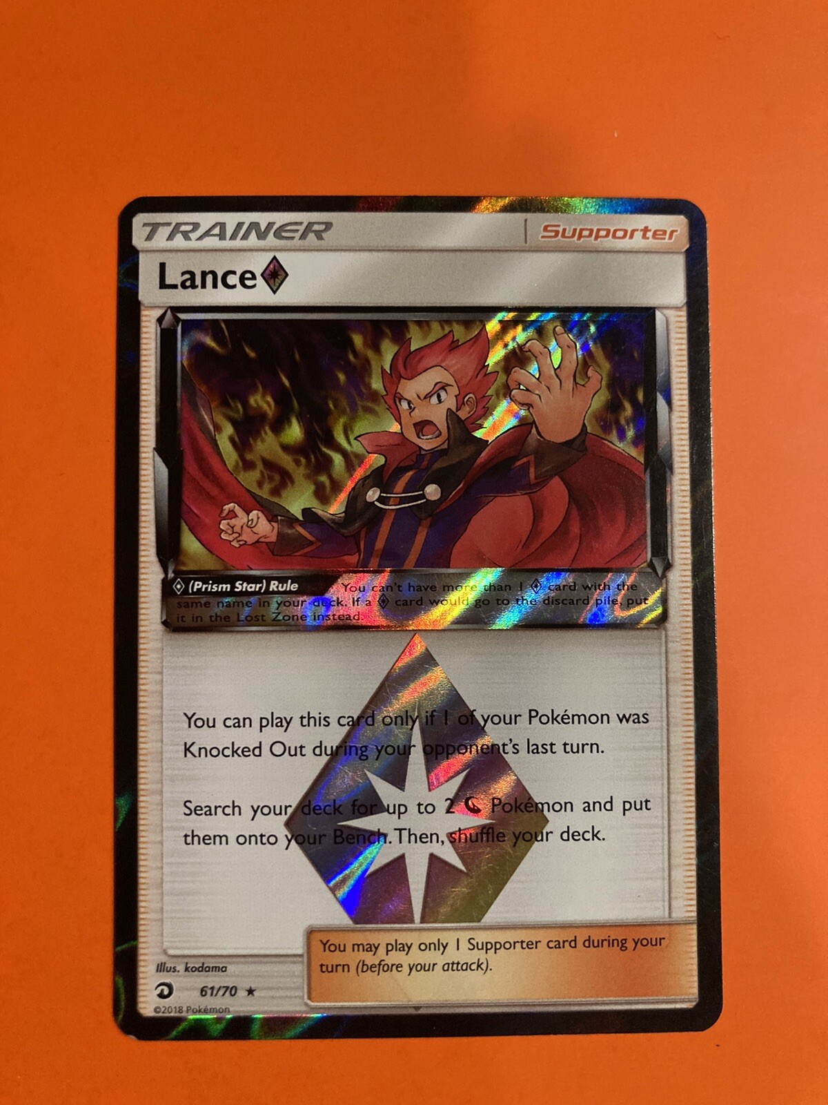 LANCE 61/70 DRAGON MAJESTY POKEMON (PRISM STAR NM)