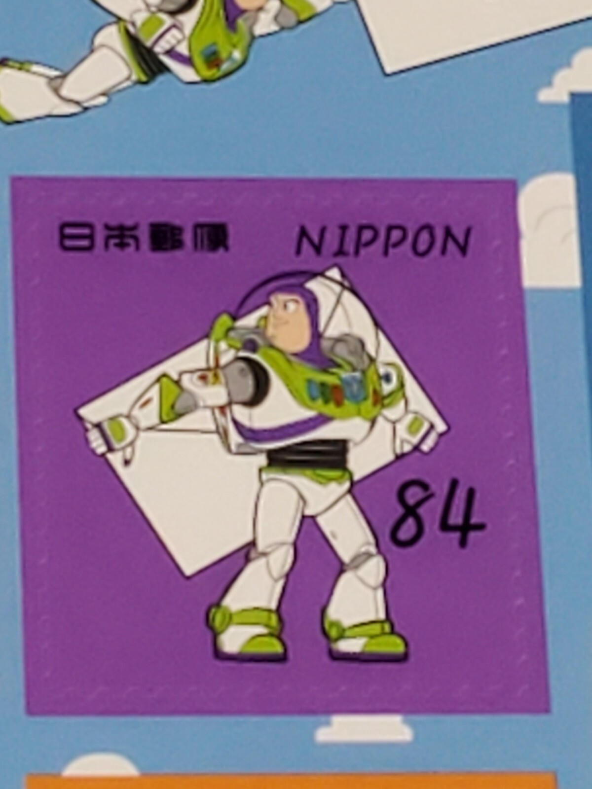 japanease post stamps eBay