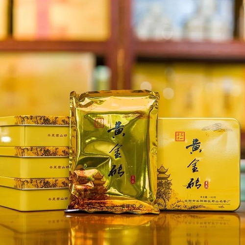 Yellow tea jun shan Compressed tea Press tea tightly 180g Chinese Brick ...