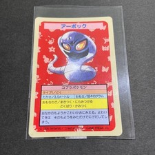 Pokemon Topsun Arbok Error Green Back Japanese Card 7662