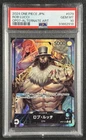 ロブ・ルッチ (Alt Art)