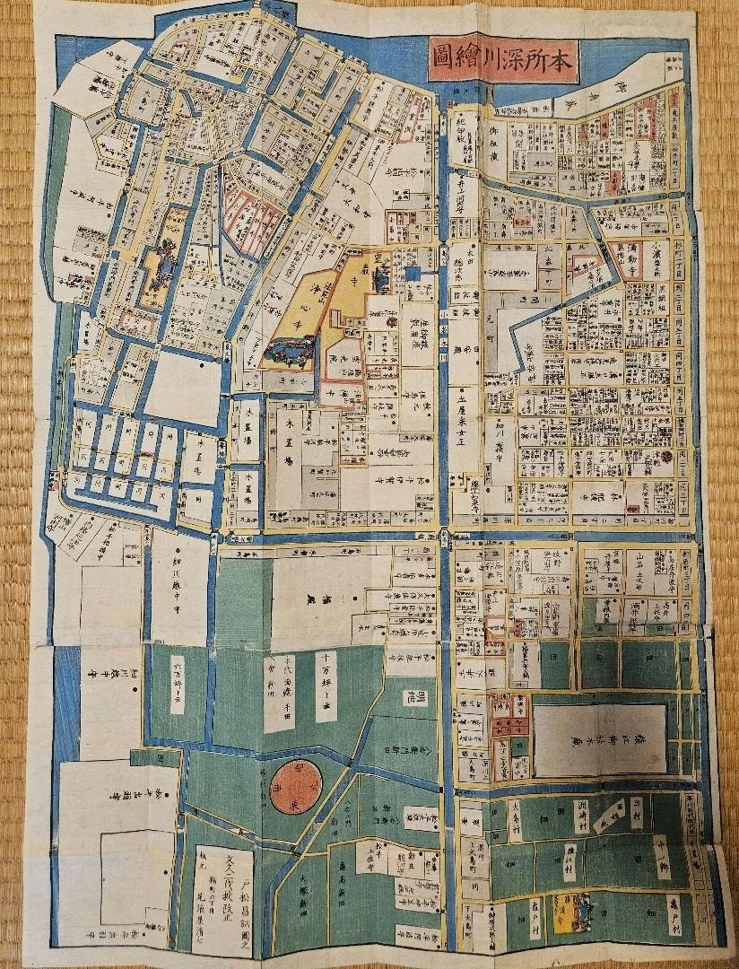 Antique Asian Maps & Atlases Tokyo 1800-1899 Date Range for sale