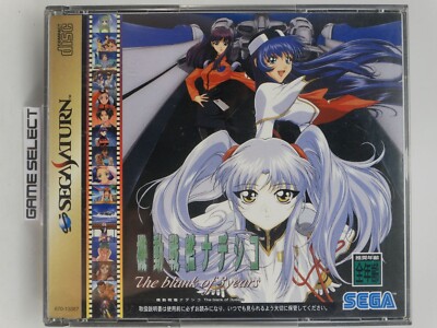 Kidousenkan Nadeshiko THE Blank OF 3 Years Nadesico sega saturn JP jap