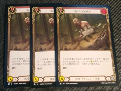 flesh and blood japanese cards [3x] FaB and Flesh Blood Japanese Ravenous Rabble (Red) AAZ012 Non Near  Mint E/T