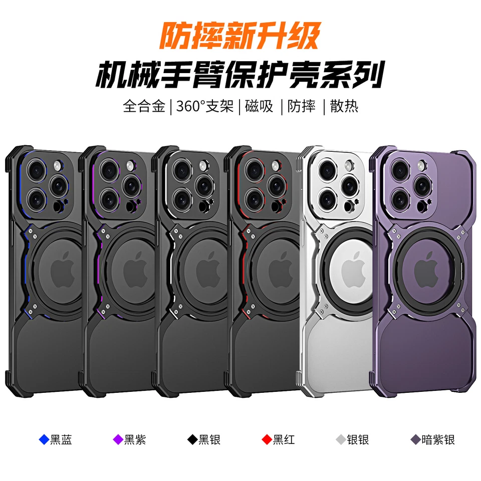 Capa masculina magnética à prova de terremotos metal ultrafina Magsafe suporte 360° para iPhone 15 - Imagem 4 de 4
