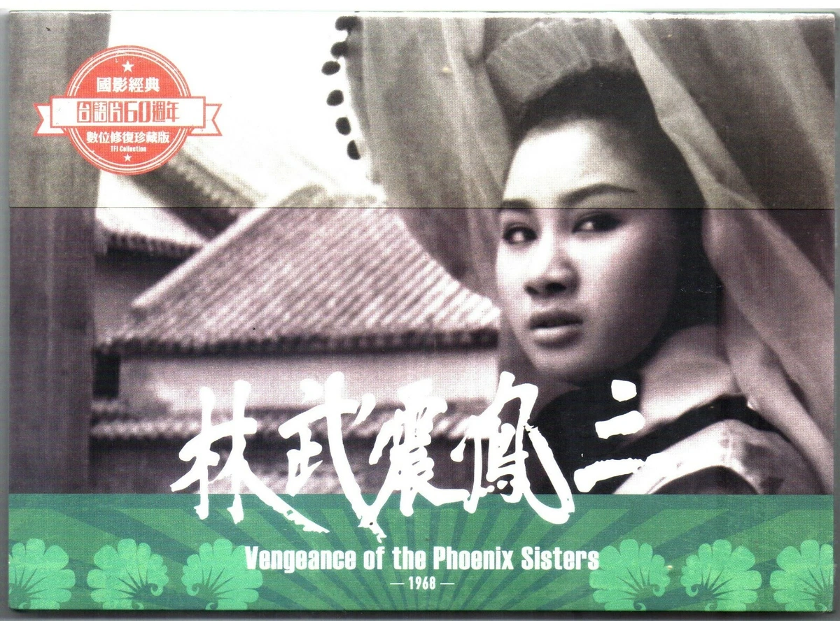 Phoenix korean drama eng sub sale