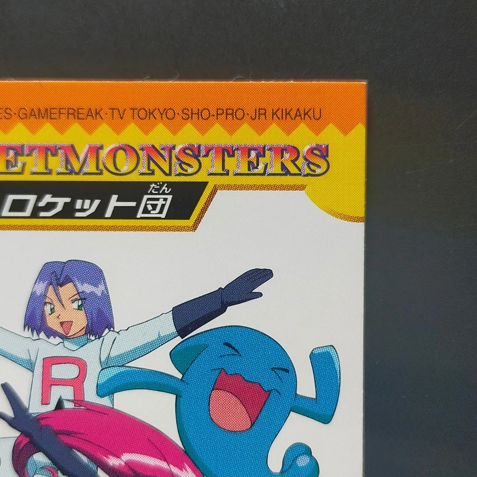 Team Rocket Pokemon Seal Bandai 2002 Kids Musashi Kojiro Advanced Generation - Image 3 of 4