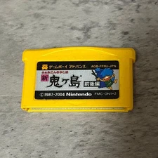 Boy Advance Onigashima Japan Handheld Console Used Japan PF