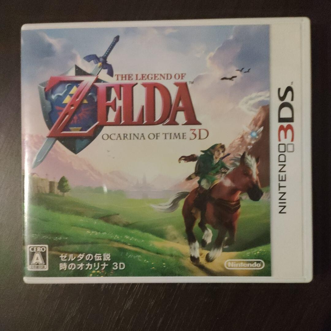 Nintendo 3DS The Legend of Zelda Ocarina of Time 3D Japan | eBay