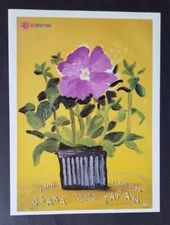 David Hockney "One Lavender Petunia" Expo Poster Print offset Lithograph 1994