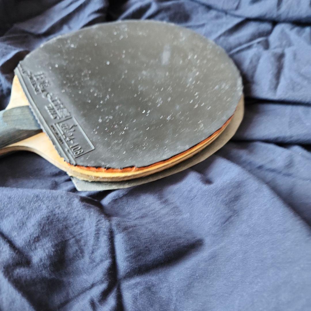 Butterfly Timo Boll T5000 Fl 94.3G | eBay