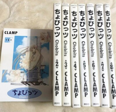 Chobits complete set Volume 1-8 CLAMP Manga Comic Book set