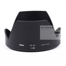 HB-58 Lens Hood for Nikon AF-S DX NIKKOR 18-300mm f/3.5-5.6G ED VR Lens