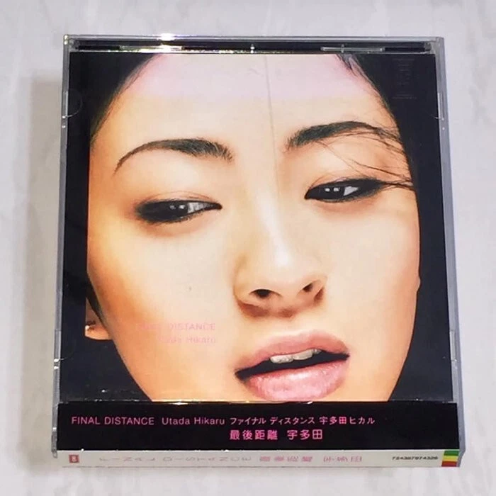 Utada Hikaru 宇多田 2001 Final Distance - Taiwan OBI 6 Track CD Single Promo Insert