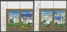 China 1998 Special Economic Zone Hainan 2906/09 ZD Corner MNH (C62751)