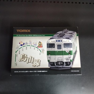 TOMIX  KIHA 40 DIESEL CAR SET 766363