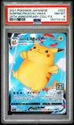 2021 POKEMON JPN 25TH ANNIVERSARY COLLECTION FULL ART/SURFING PIKACHU VMAX PSA 8