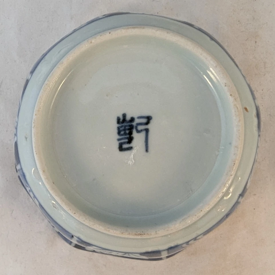 Antique Japanese Edo Arita Imari Blue & White 8-Sided Porcelain Cup Signed Ken B - Image 3 of 4