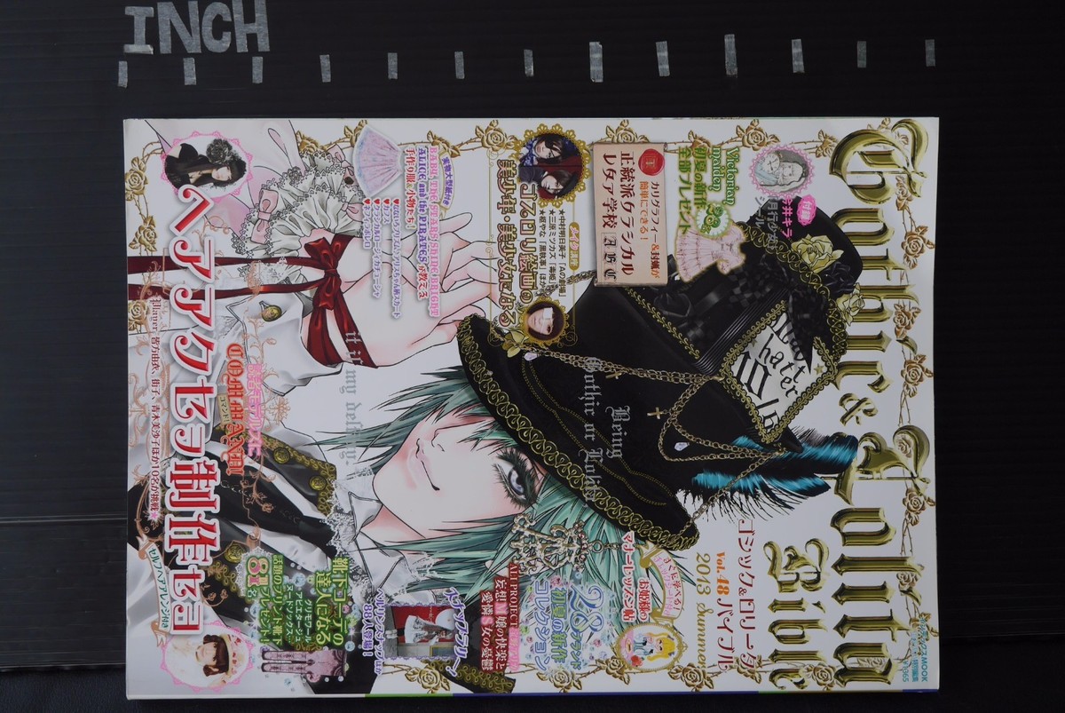 Gothic & Lolita Bible Vol.48 - Book JAPAN | eBay