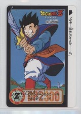 1994 Bandai Dragon Ball Carddass Hondan Part 21 Son Gohan Gohan 200 af0