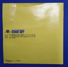 Hudson Pc Genjin 2 Pc Engine Software KrM03