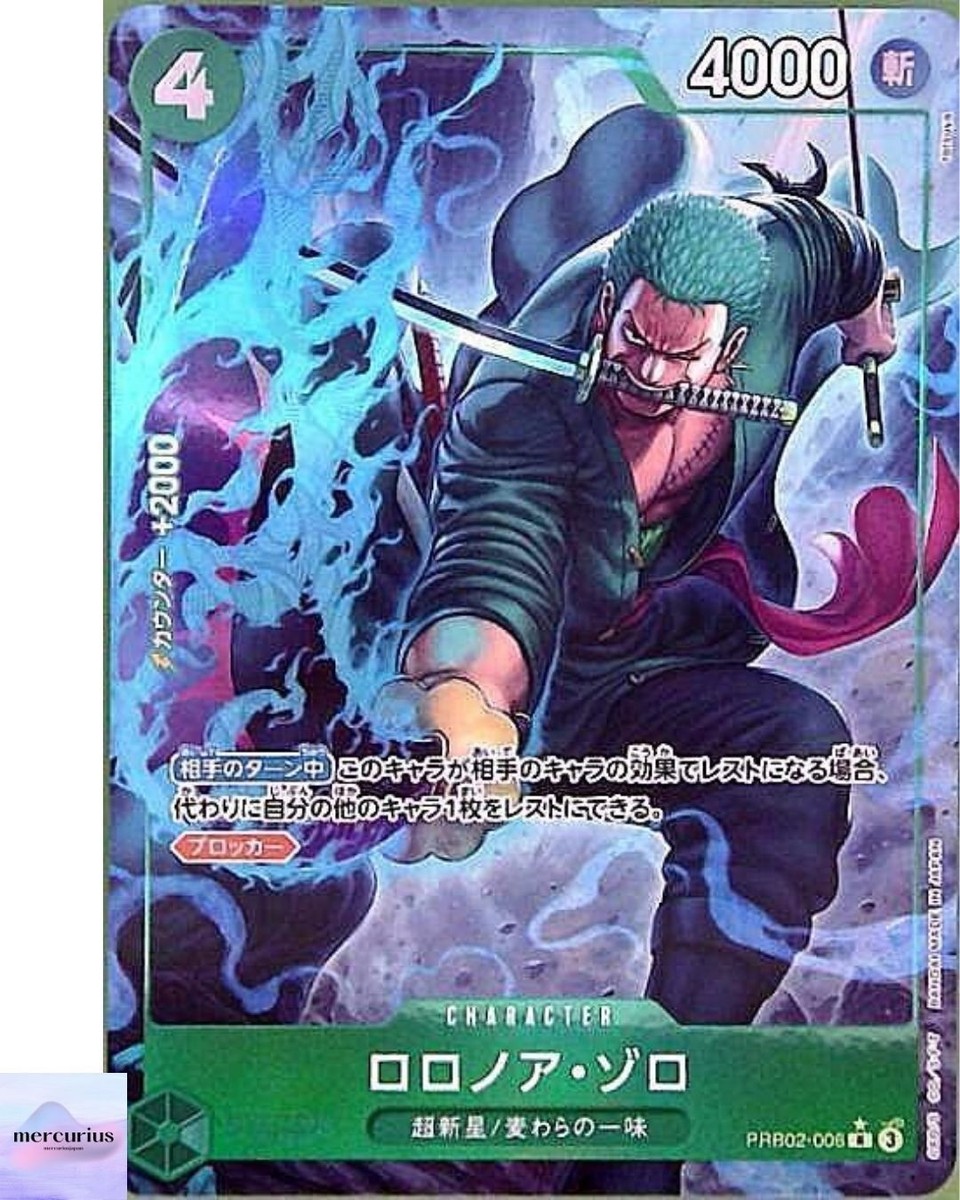 Roronoa Zoro PRB02-006 R (Alt At) ONE PIECE Card Game The Best 2