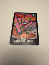DON!! Card (Bonney) DON!! Premium Booster -The Best- Vol. 2 One Piece Foil NM