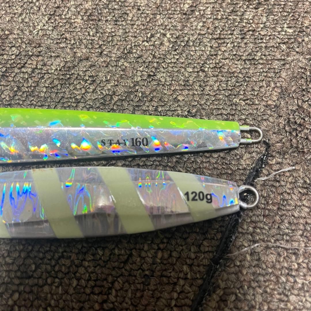 Haneda Jig Hada Jig Horo Horo Saltiga Shout Stay Cow Cow - Image 5