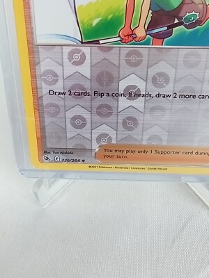 Bug Catcher Trainer 226/264 Uncommon Reverse Holo Pokmon Card 2021 | eBay