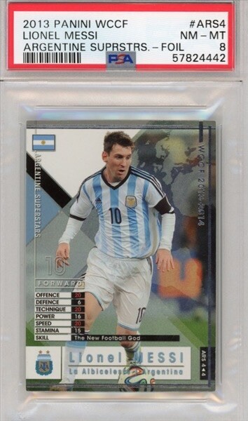 2013 Panini WCCF #ARS4 Lionel Messi Foil PSA 8 NM-MT Argentina | eBay