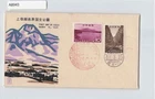 (A)Japan Commemorative Stamp, First Day Cover FDC, Japanese Stamps[A8943]8c1