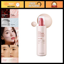 Pomegranate & Collagen Volume Lifting Emulsion | Deep Moisture, Plump & Smooth S