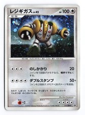 Regigigas #111/DP-P Prices | Pokemon Japanese Promo | Pokemon Cards