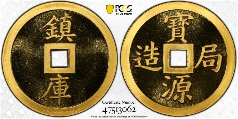 ND (1985) Medal Vault Protector 1/10oz .999 Gold Coin Medal PCGS PR69 DCAM POP 4 - Image 1 of 1