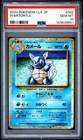 2023 POKEMON JPN CLASSIC BLASTOISE & SUICUNE EX DECK #002 WARTORTLE PSA 10