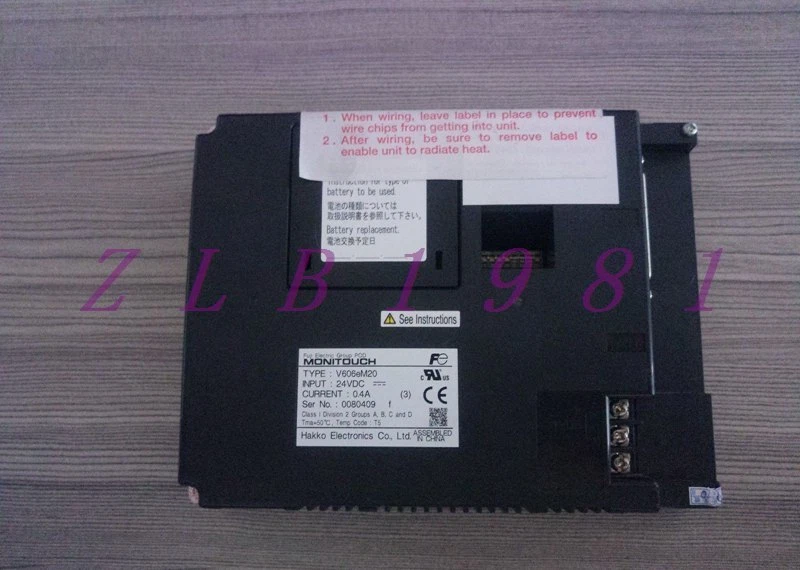 ONE USED HAKKO V606EM20 - Image 2 of 4