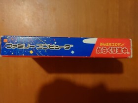 Ganbare Goemon! Karakuri Dochu famicom