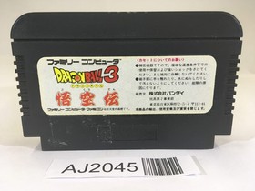 AJ2045 Dragon Ball 3 NES Famicom Japan