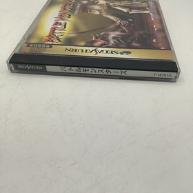 Battle Monsters Japanese Sega Saturn Japan Import Complete CIB.