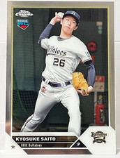 Kyosuke Saito 2023 Topps Chrome Rookie RC #88 ORIX Buffaloes NPB Baseball Card