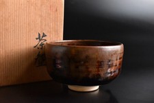 S9087: Japanese Kutani-ware TEA BOWL Green tea tool w/signed box Tea Ceremony