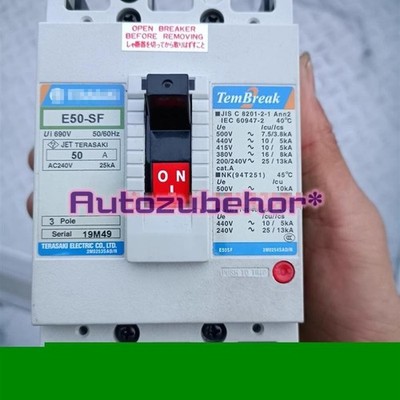 E50-SF circuit breaker (50A) E50 SF #wd