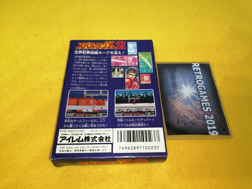 SpartanX 2 / KUNG FU MASTERS 2  NINTENDO  FAMICOM / NES  FC - Image 3 of 4