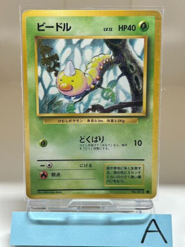Weedle No,013 Pokemon card game Old back 1998 NINTENDO Vintage Japan 032490 - Picture 1 of 2