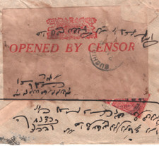 INDIA WW1 Cover GULF Mail *OPENED BY CENSOR* Red Label MIDDLE EAST KA357