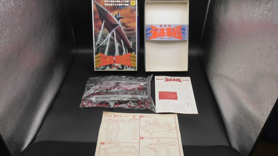 Vintage Otaki Submarine Battleship Gotengo 1/800 Scale Model Kit
